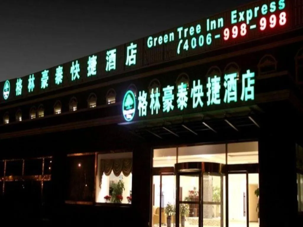 Greentree Inn Lu Yi County Zi Qi Avenue Branch Luyi